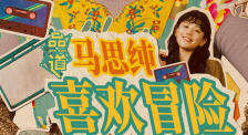 孤国春秋第一季在线观看完整版